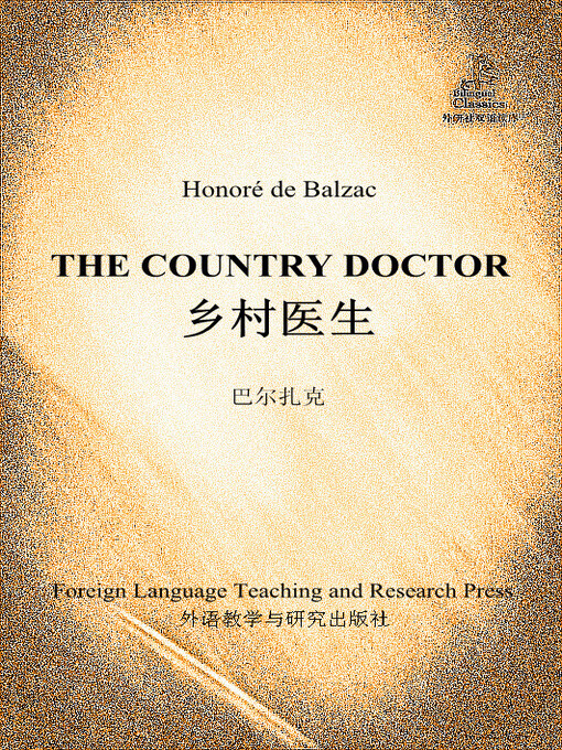 Title details for 乡村医生 by Honore de Balzac - Available